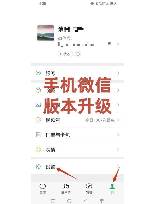 微信模拟器下载修改版永久VIP