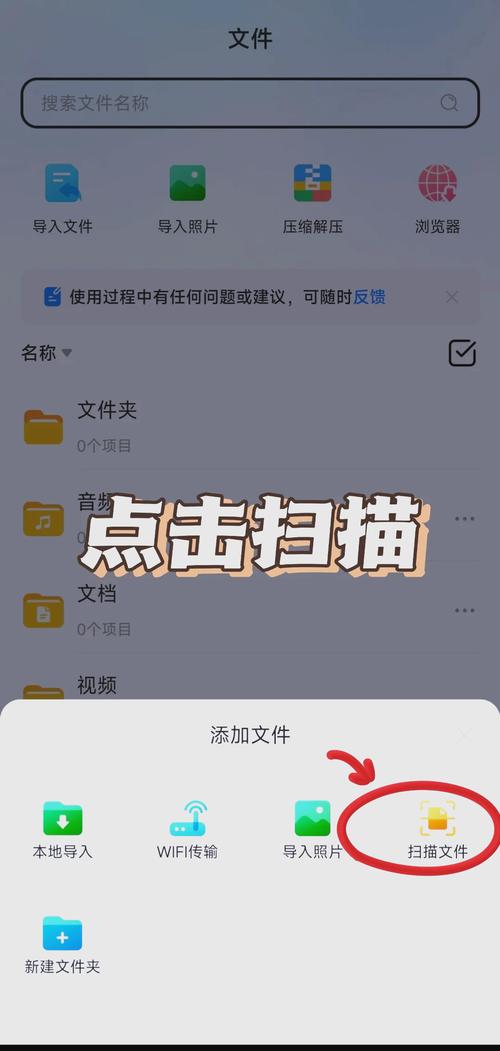 文件一键替换工具app10 安卓手机免费无限能量版