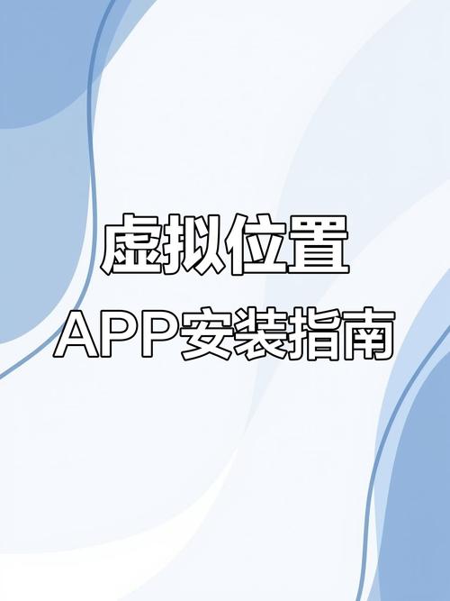 位置测试工具下载安卓手机无限能量破解版