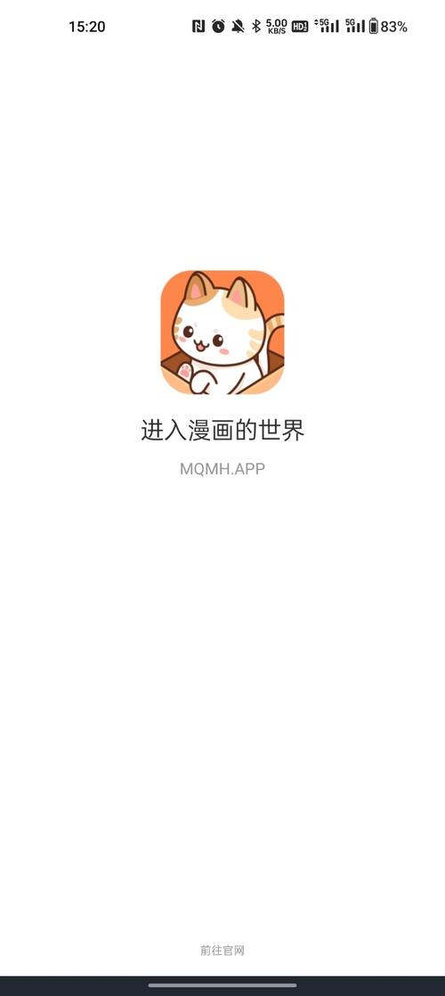 下载小喵官方版免费国语
