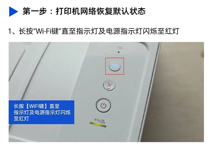 兄弟打印机如何设置无线网络防闪退手游
