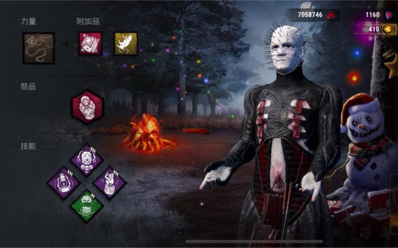 黎明杀机手游网易版