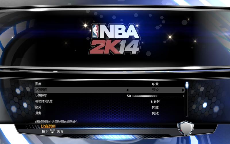2k14手机版版永久免费
