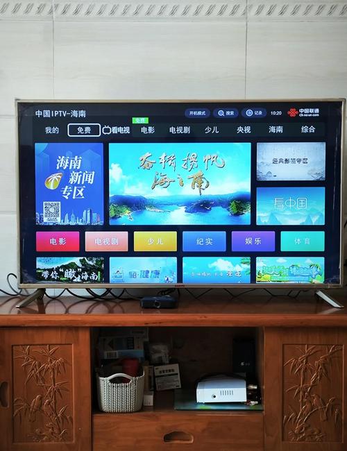 中国联通iptv应用免谷歌汉化版