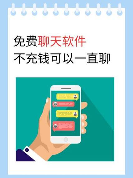 可聊下载安装无广告无卡密免卡密