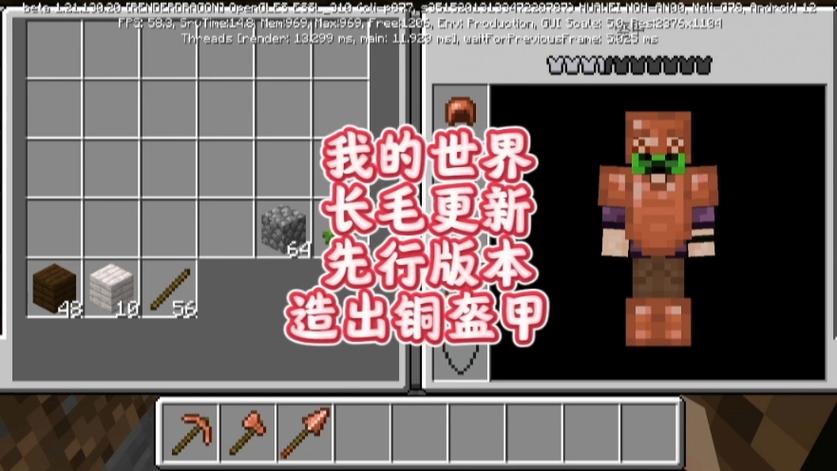 国际版12111长矛下载正式版无毒版安卓绿色版