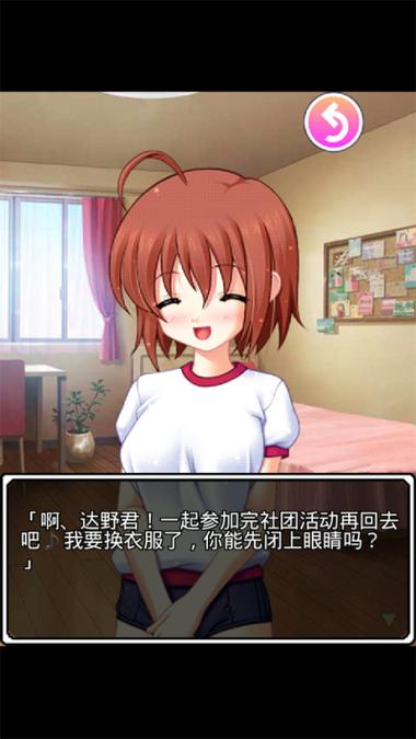 心跳换衣全免费版