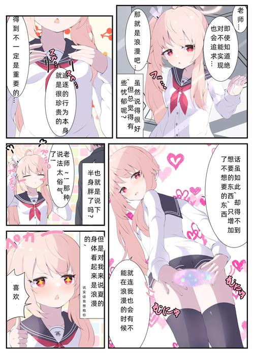 同人游戏破解免费版无限资源漫画版