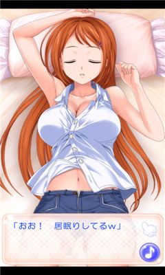 调戏妹妹游戏下载无广告版