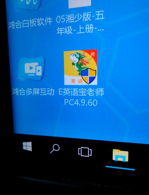 e英语宝官方无限能量破解版