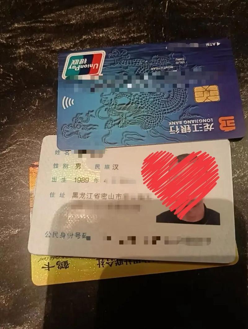 qq红包身份证换源版