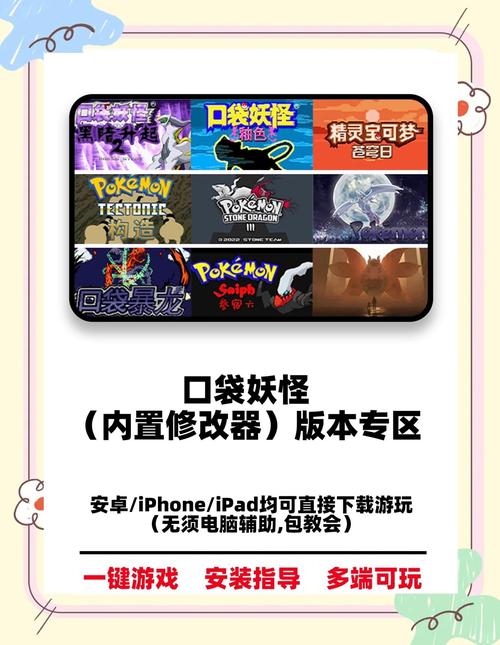 内置修改器游戏合集去中心版