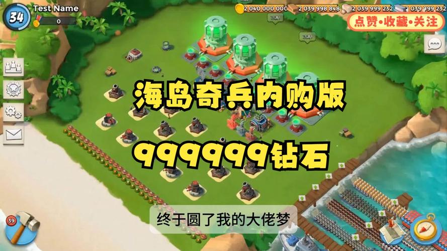 海岛奇兵破解版单机版红包版