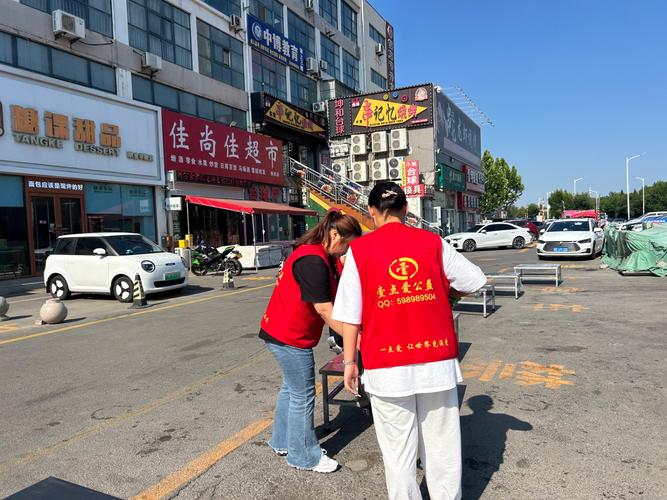 东营市志愿服务网
