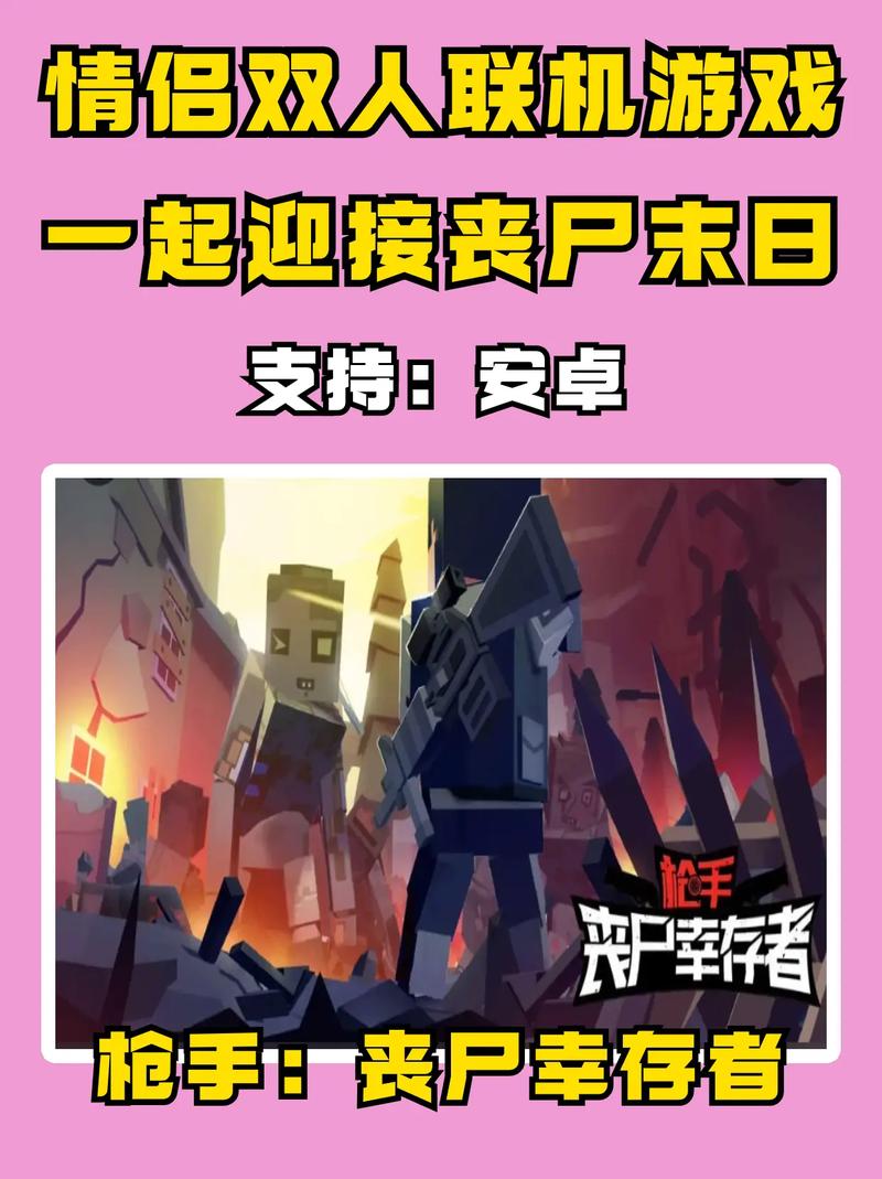 枪手丧尸幸存者内置作弊菜单1270中文