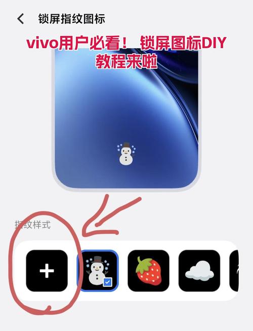 vivo手机照片左下角的图标完整解锁版