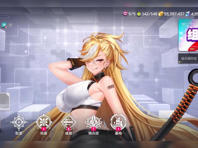 星陨计划本