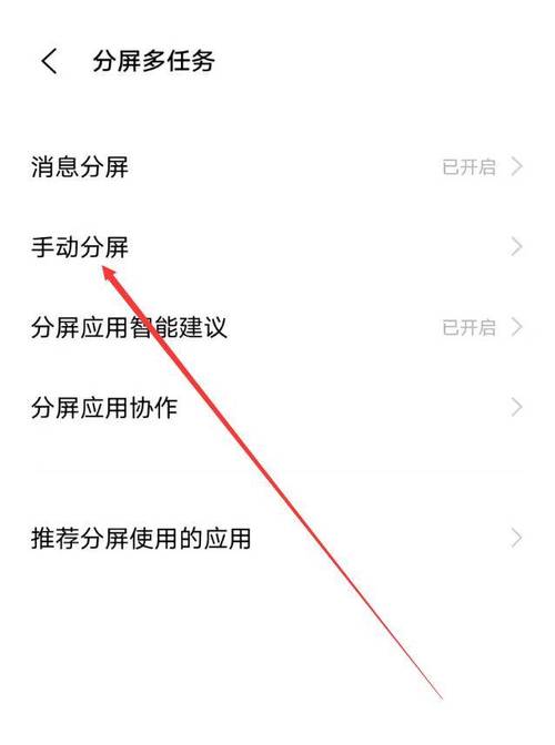 vivo手机如何让界面变成灰色无限制版