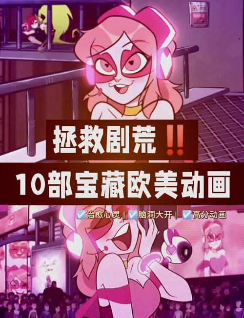 怠惰的怪兽公主安卓直装