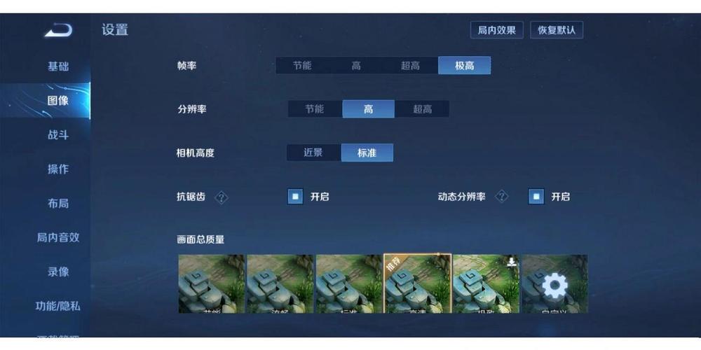 王者改帧率工具120帧免费版测试新版