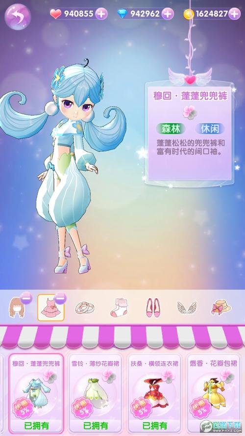 小花仙精灵乐园全部套装解锁