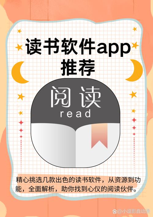 起点阅读无限v