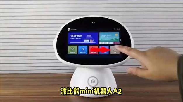 波比熊mini机器人a2怎么联网清爽版攻略