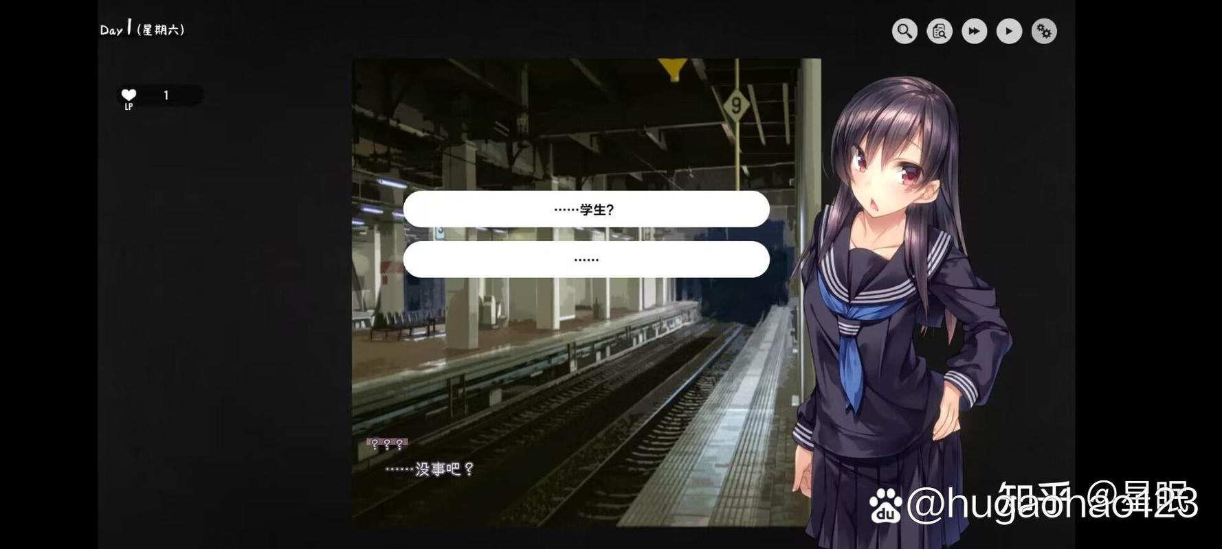 家出少女203汉化版全解锁攻略2023无