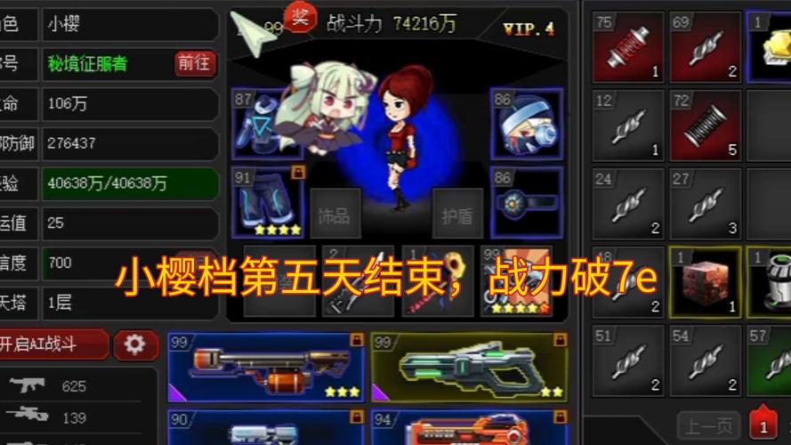 爆枪突击MOD