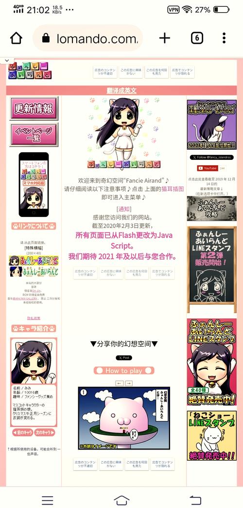 suo·imq4游戏入口单机版