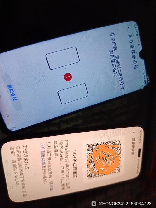 vivo手机克隆