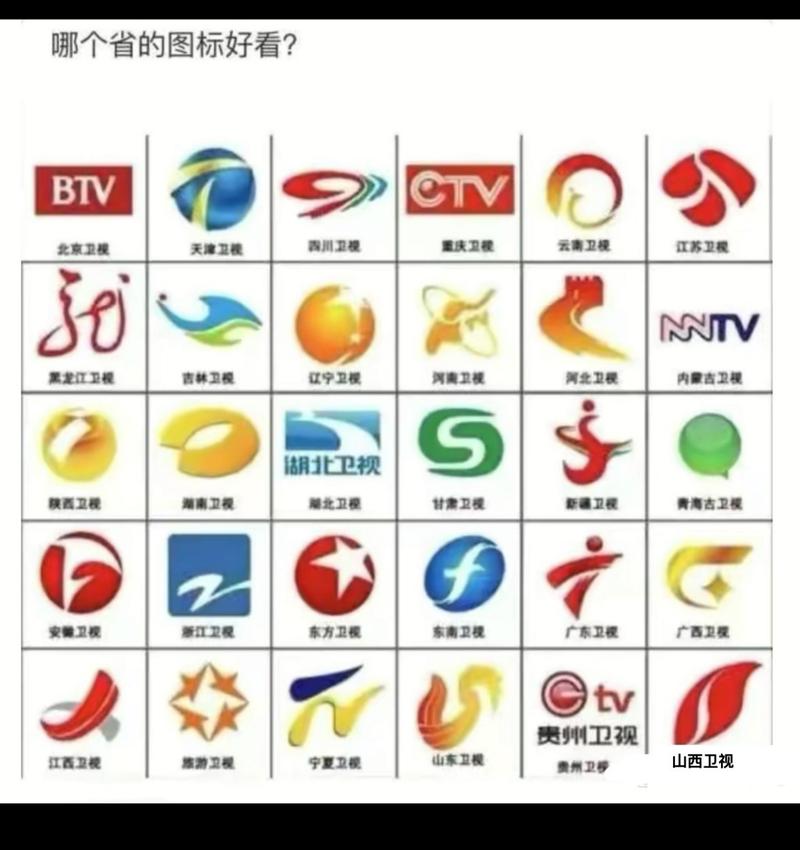 全国各省卫视电视台下载