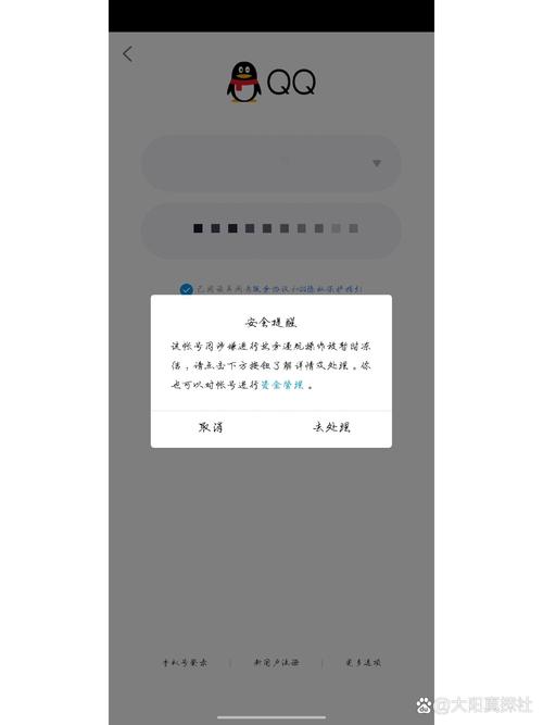 QQ无需登录直原版