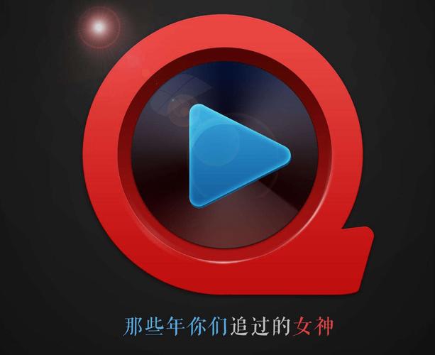 影视快播