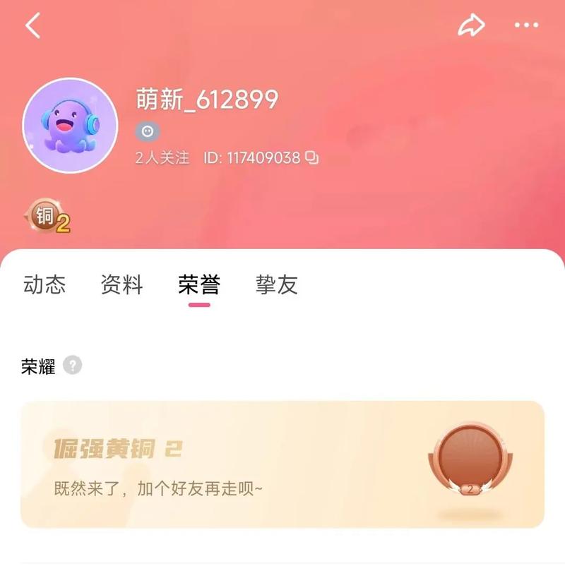 皮皮蟹kp录音免费版手机正版