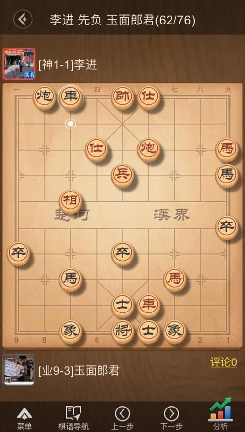 中国象棋双人版面对面绿色版