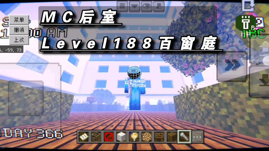 mc 188内置版
