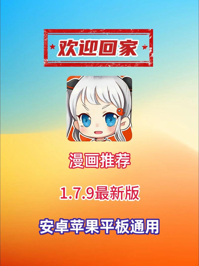 jmcomicmobi最新版免费阅读