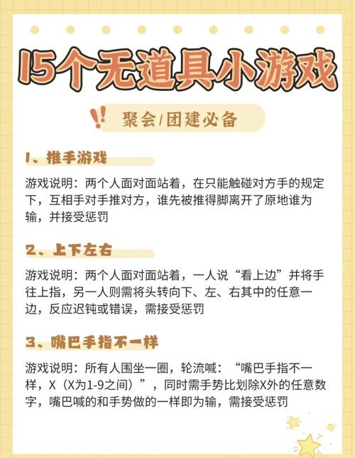 四人对决小游戏