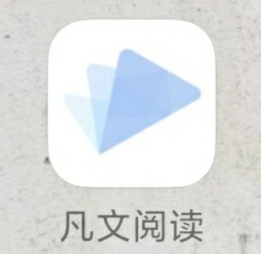 凡文阅读官方最新版安卓TV版