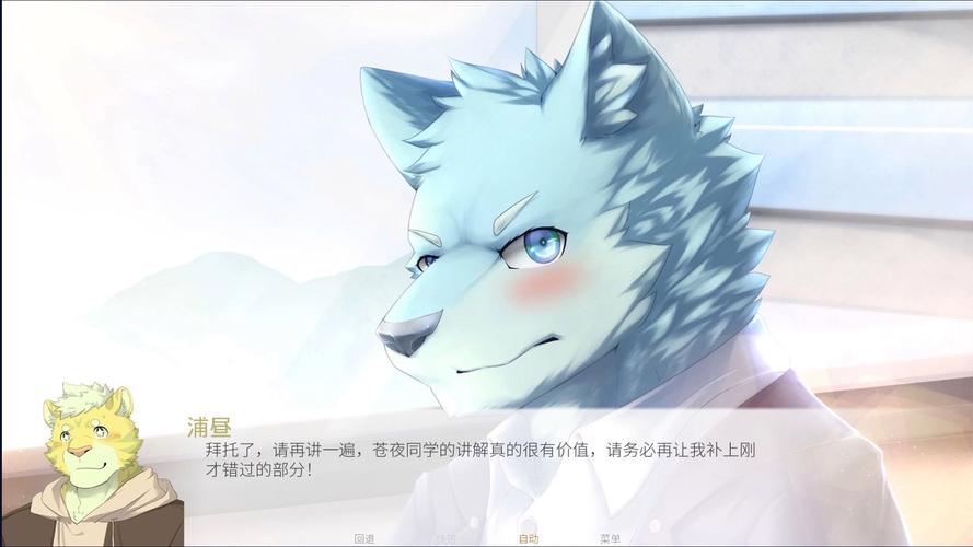 煦风新笺cg图国语版