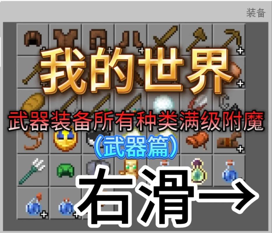 我的世界19基pc端