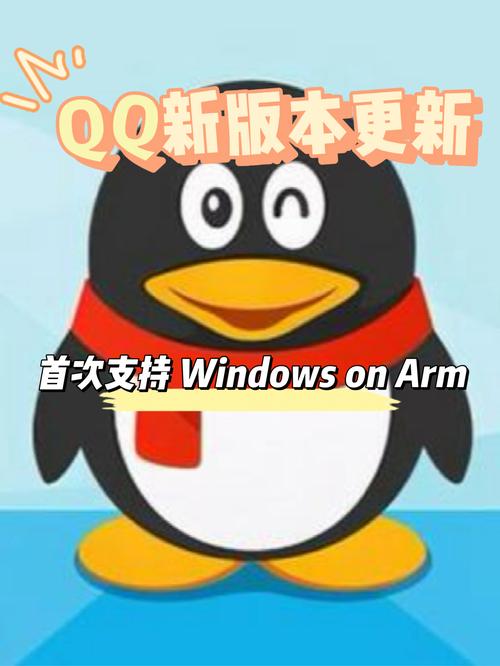 qqtalk官网