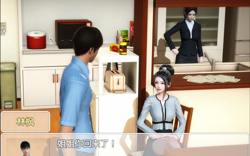 时空旅行30全cg攻略永久会员版