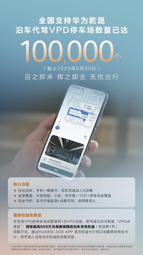 bearpopup官网版下载华为版修改版永久免费