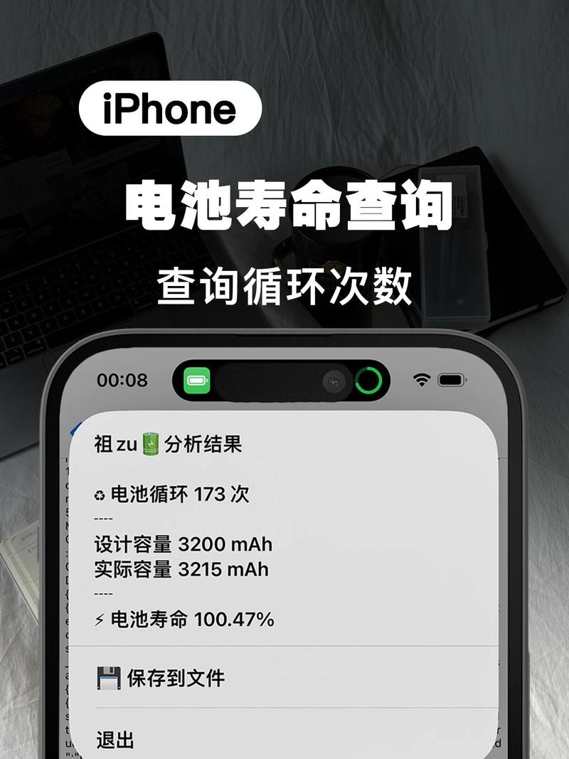 vivo手机电池循环次数怎么查攻略图文