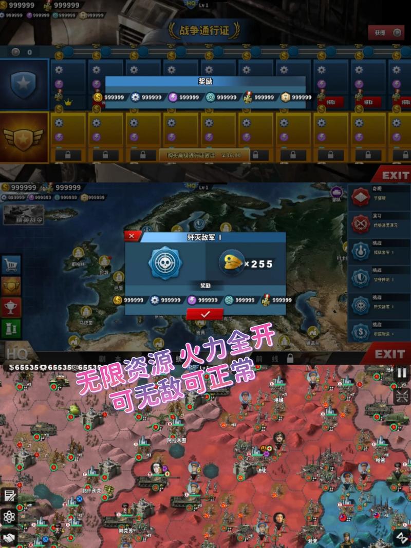世界征服者4无限核弹魔改版正式版清爽版