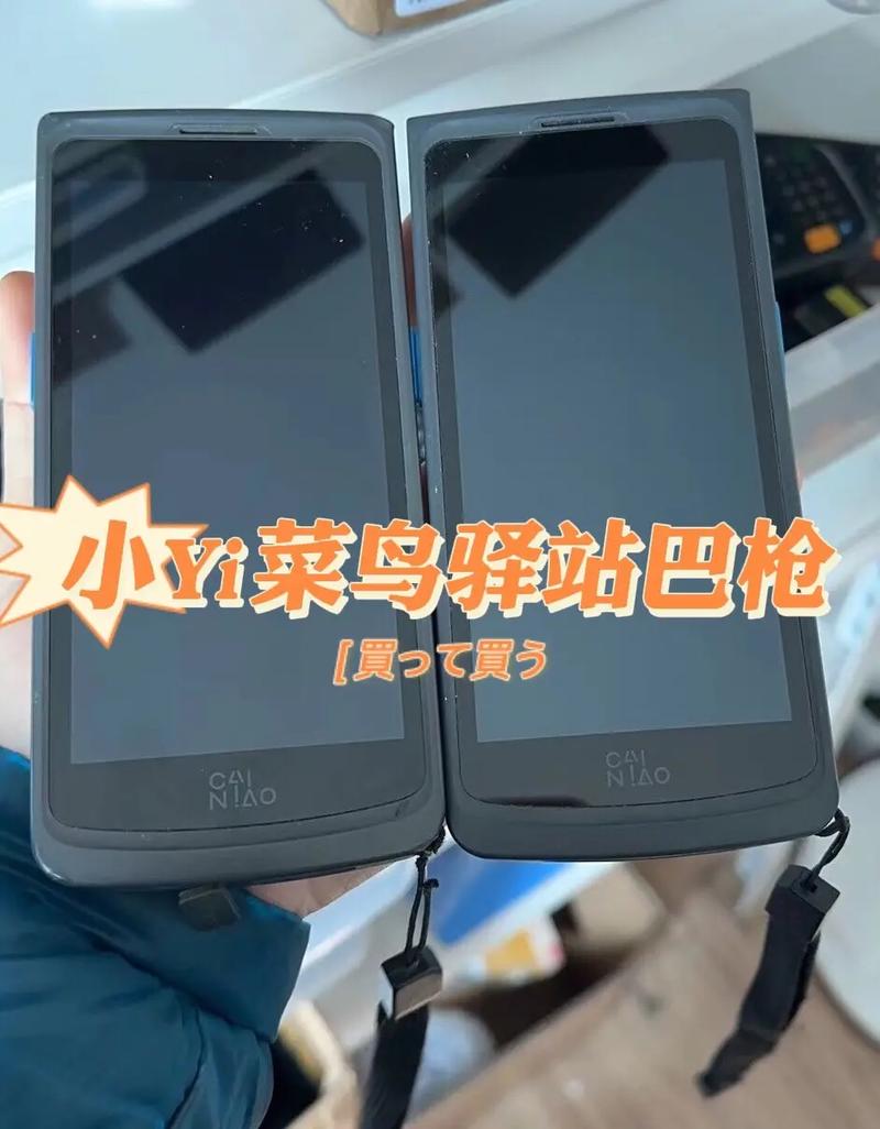 驿站掌柜巴枪版