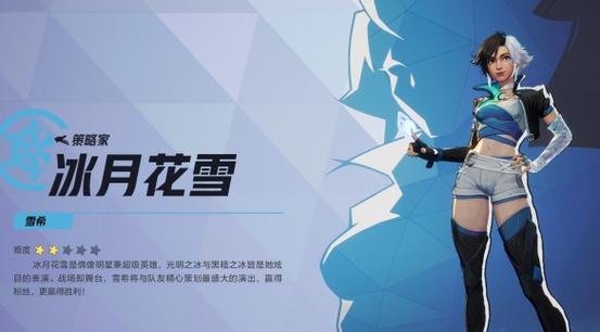 雪月花v13正高级版