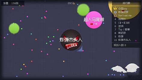 球球加速器吐球永久免费版